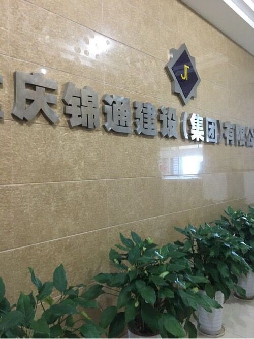 辰旺品牌成功签约回兴轻纺城台商工业园项目