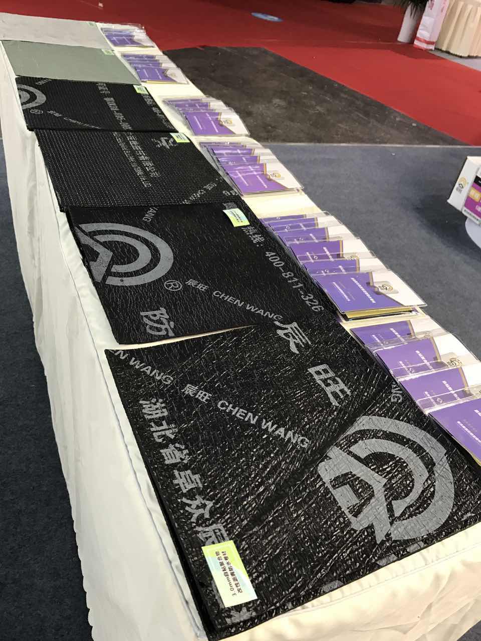 辰旺防水携最新产品强势入驻西部防水展