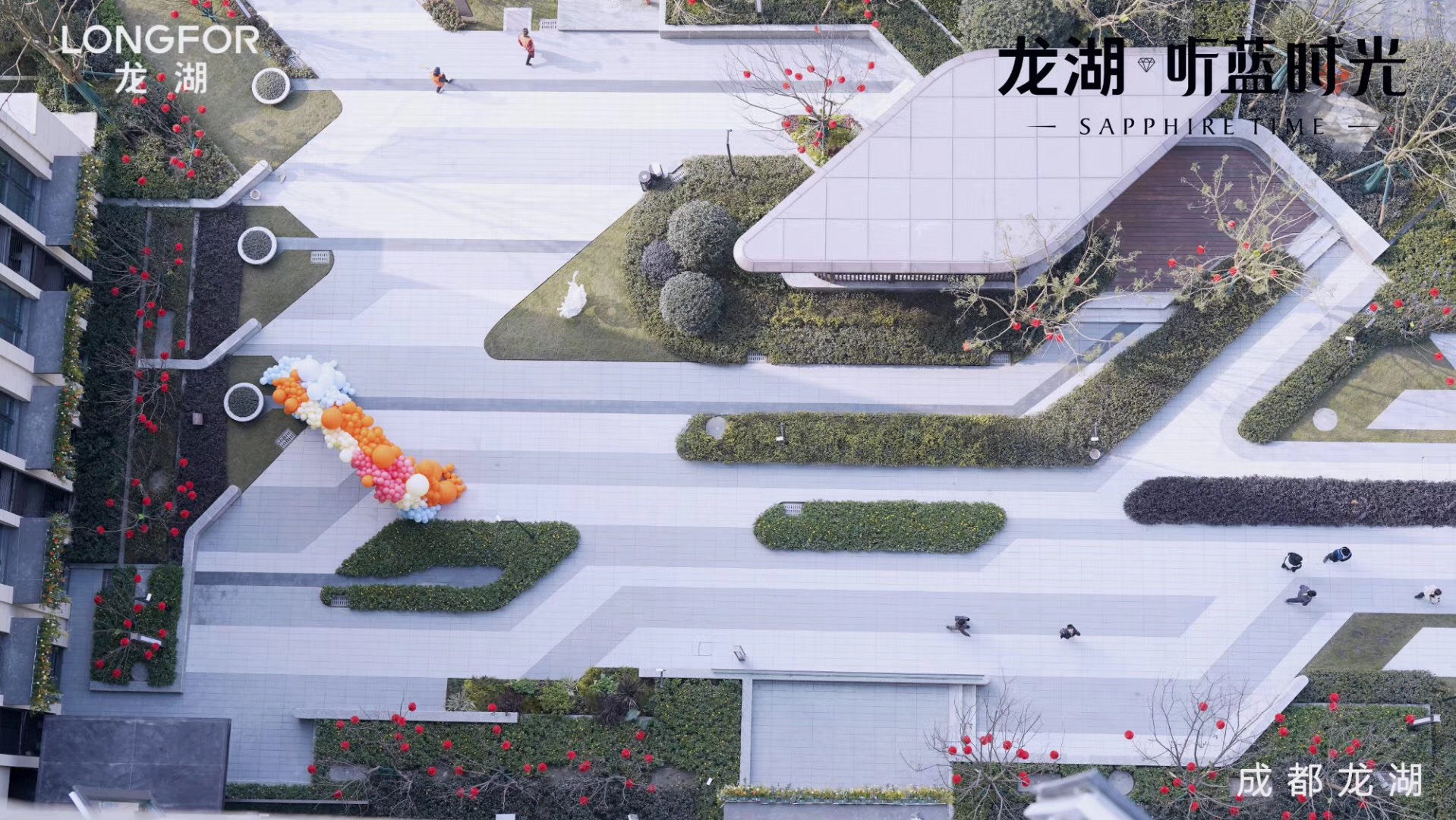 成都龙湖听蓝湾