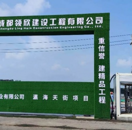 专业防水工程中标烟台瀛海天街项目，守护城市商业活力