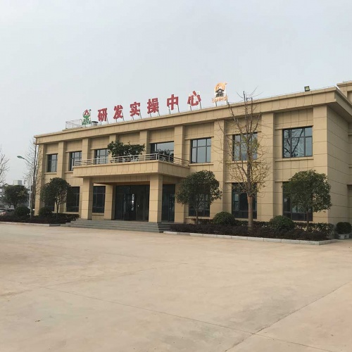 研发大楼