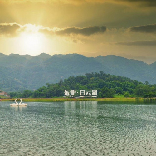 利雅·白云湖